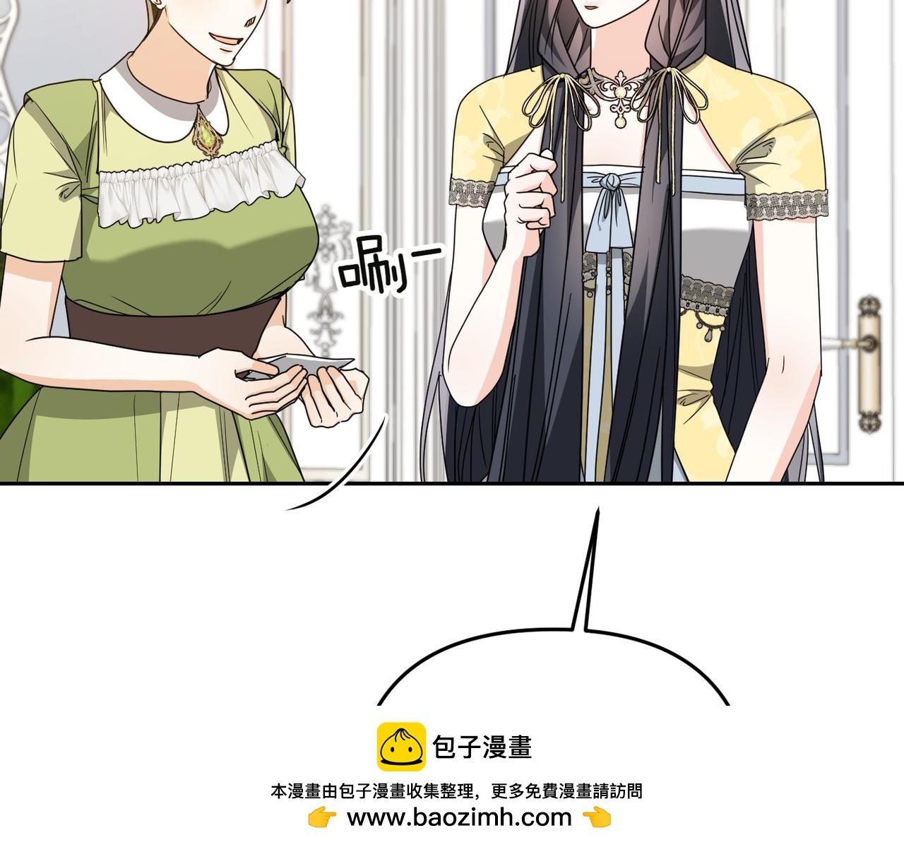 第20话 公爵夫人的秘密236