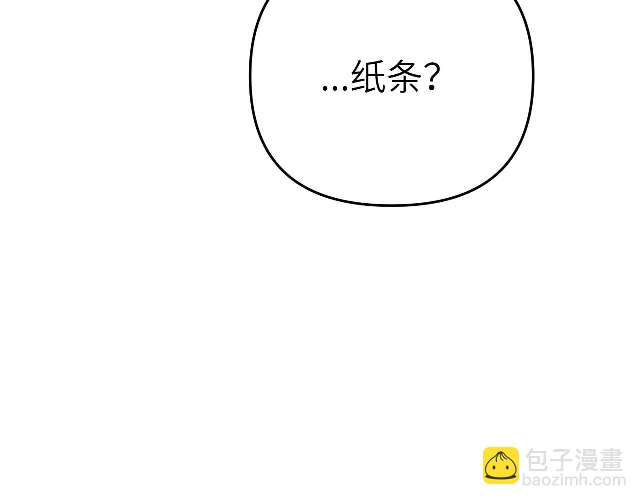 第20话 公爵夫人的秘密237