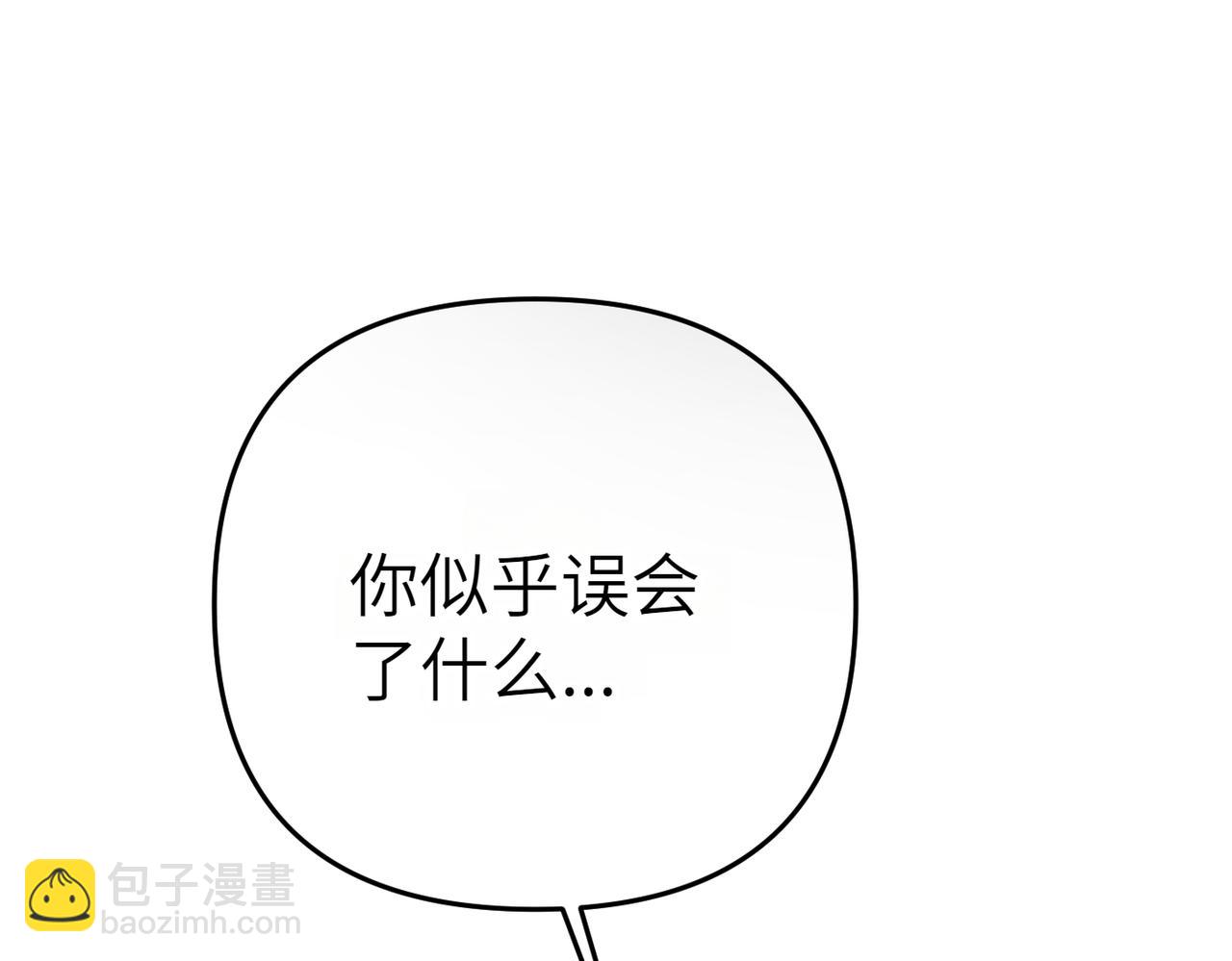 第20话 公爵夫人的秘密31