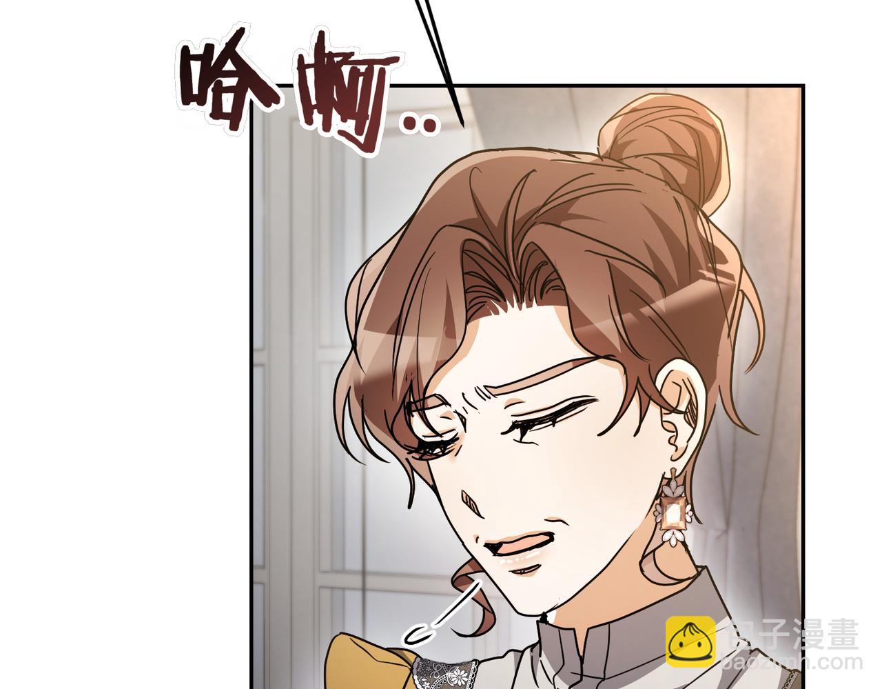 第20话 公爵夫人的秘密32