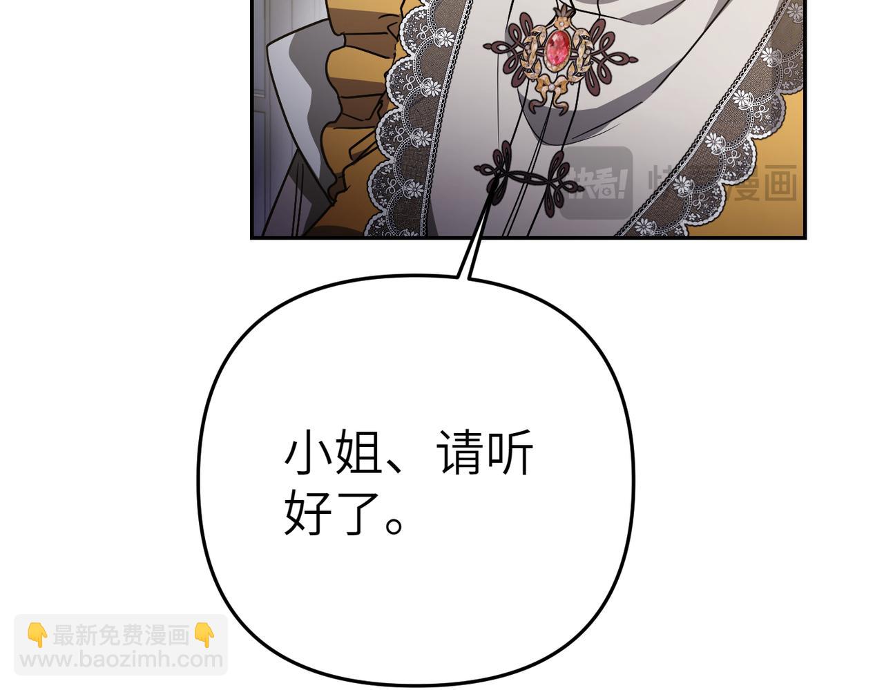 第20话 公爵夫人的秘密33