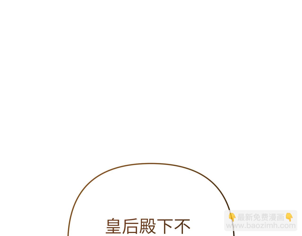 第20话 公爵夫人的秘密34