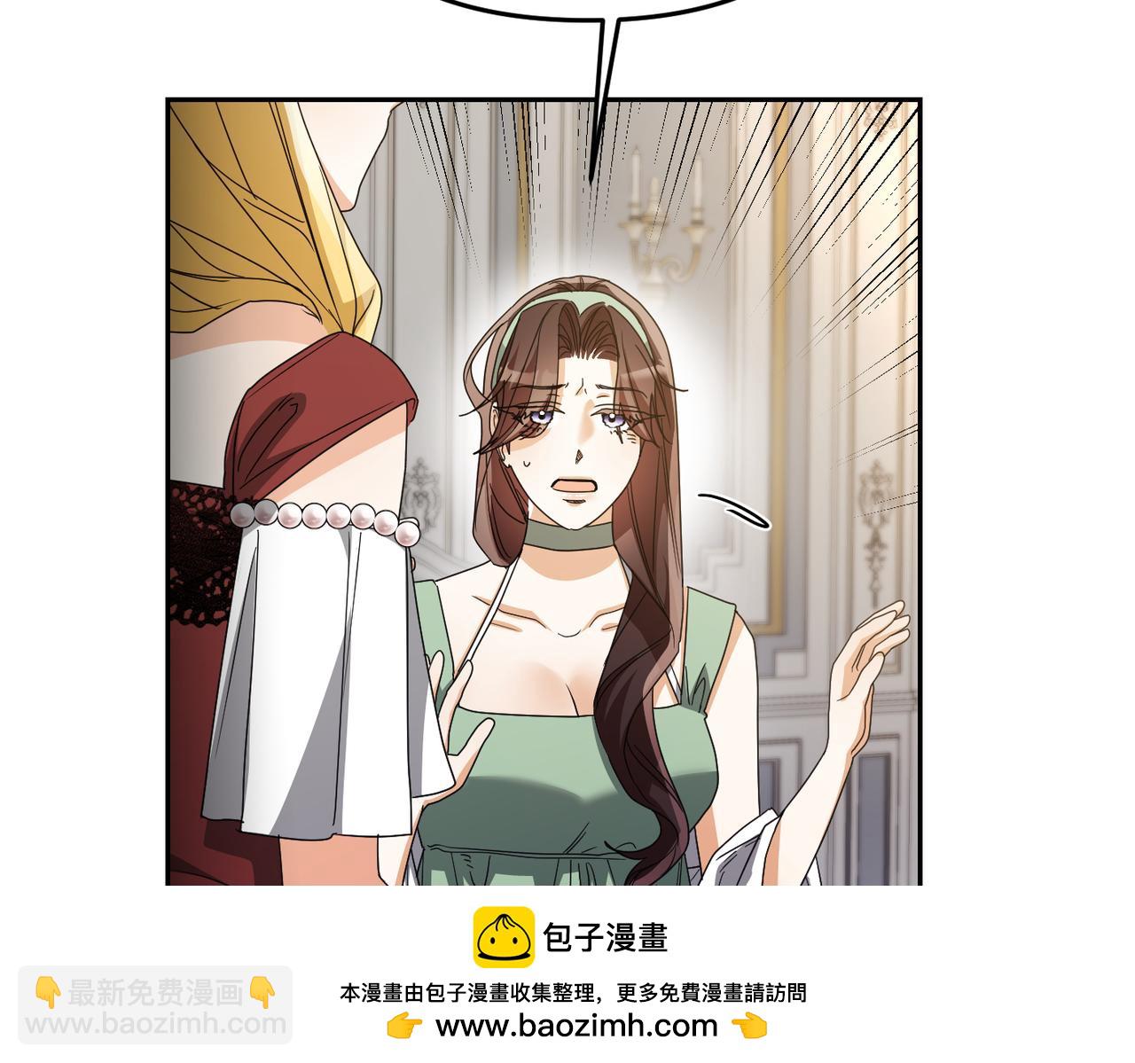 第20话 公爵夫人的秘密49
