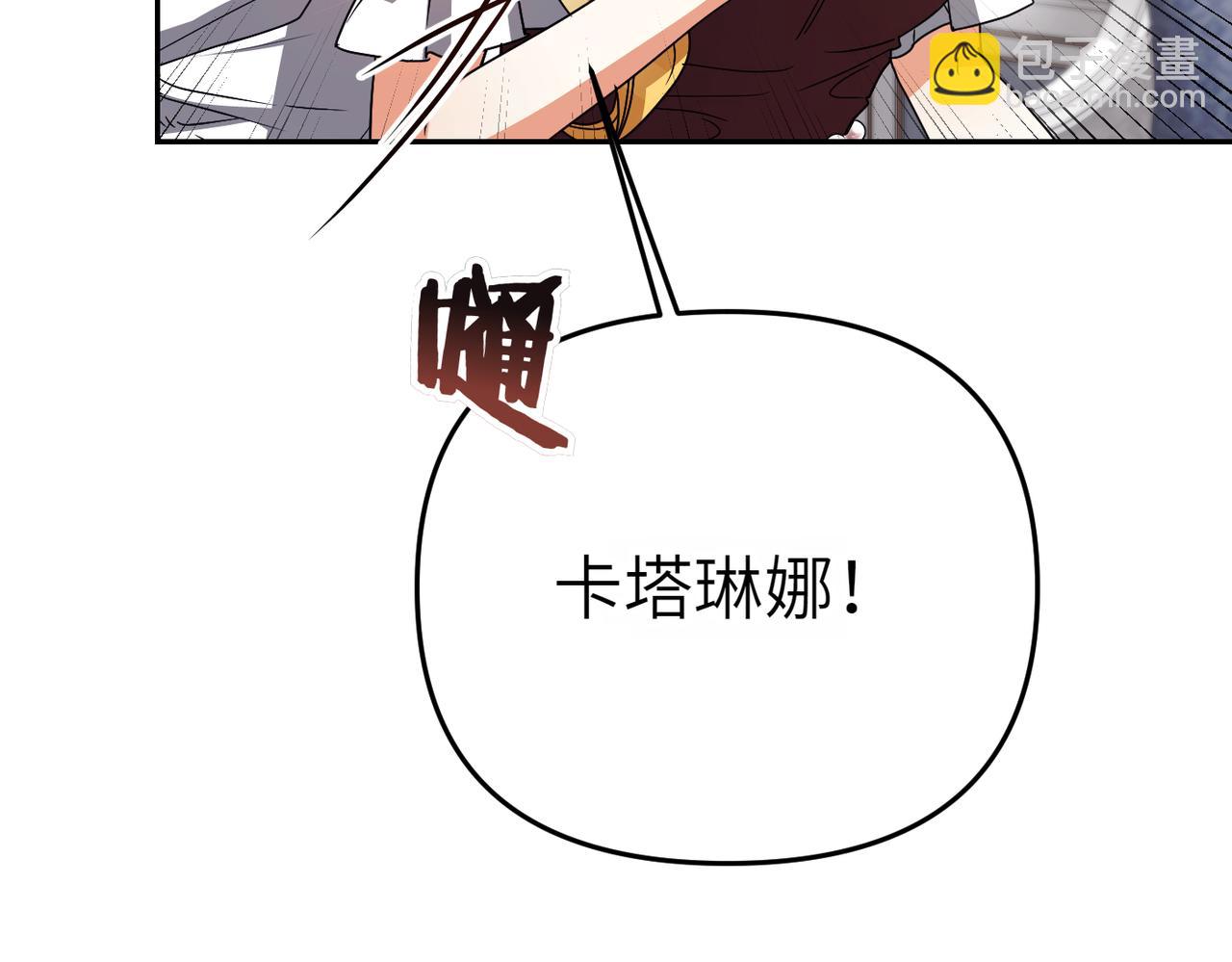 第20话 公爵夫人的秘密51