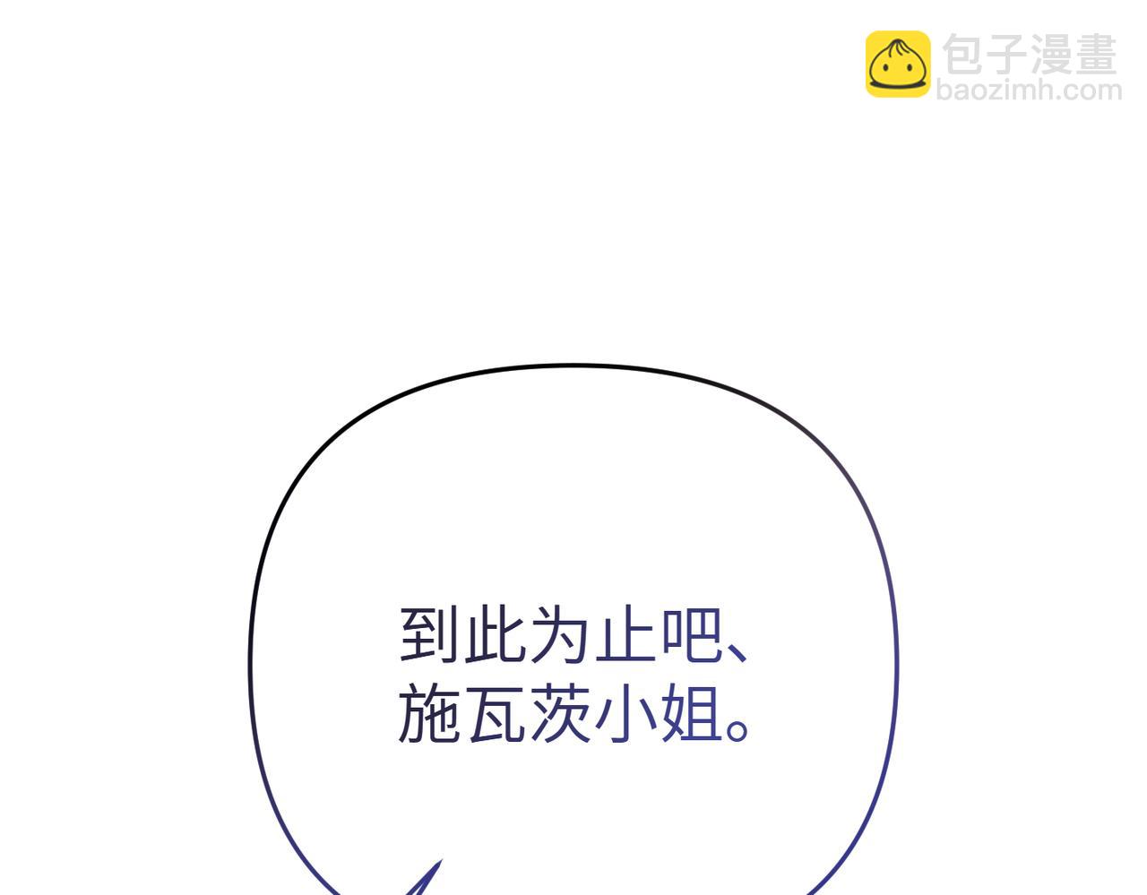 第20话 公爵夫人的秘密62