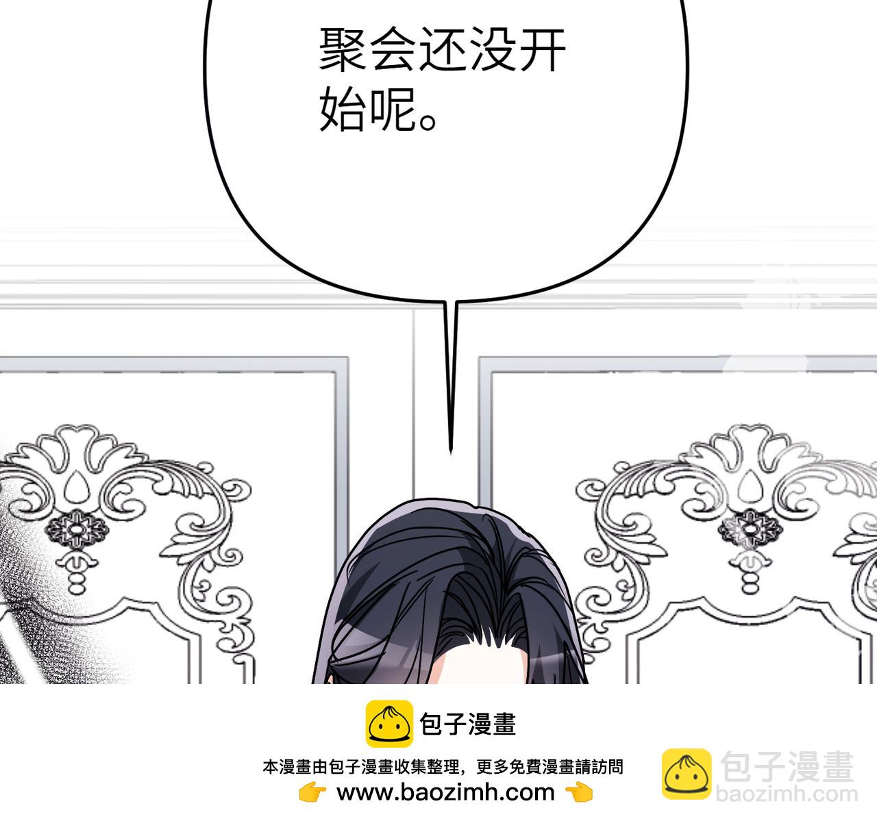 第20话 公爵夫人的秘密66