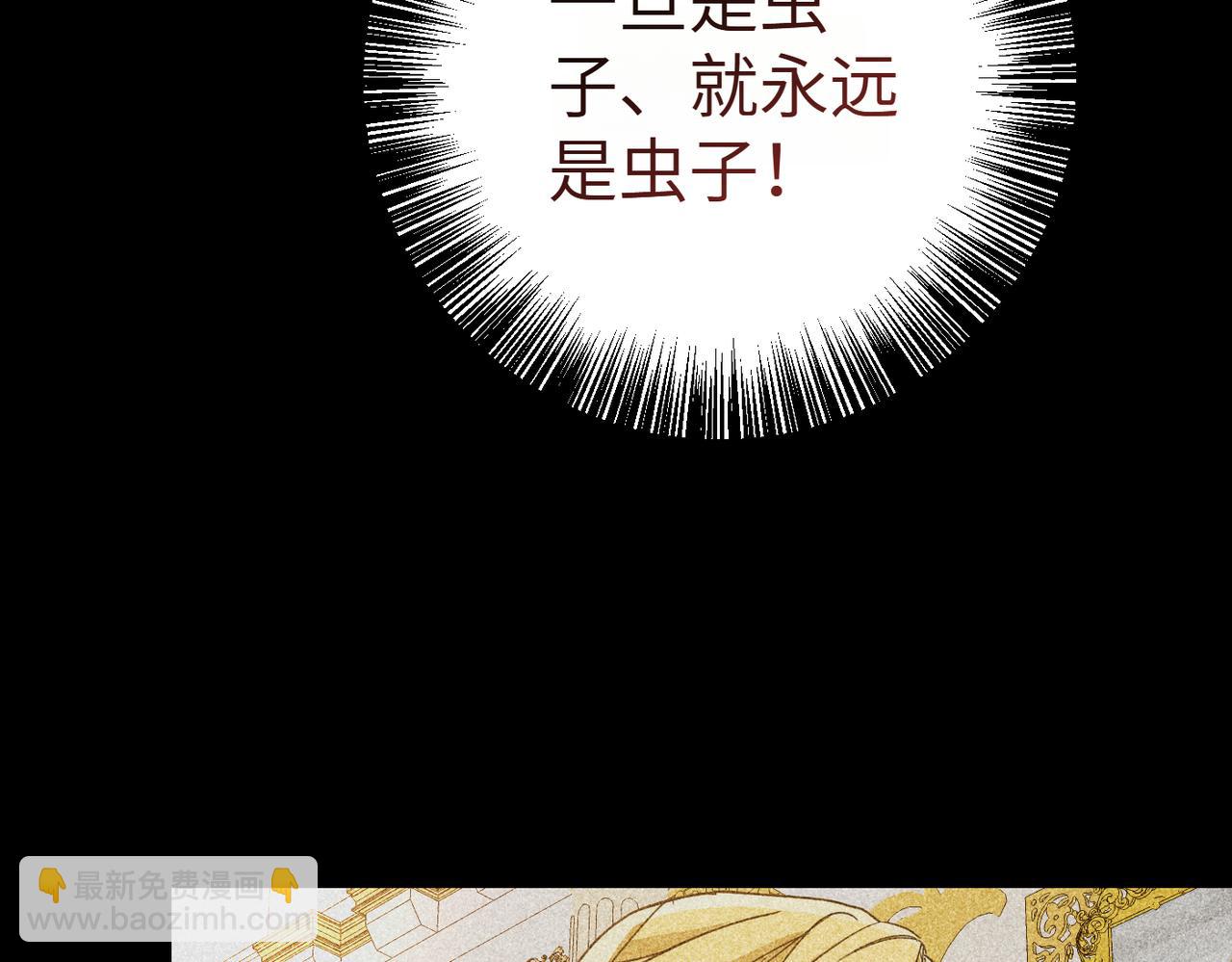 第20话 公爵夫人的秘密79