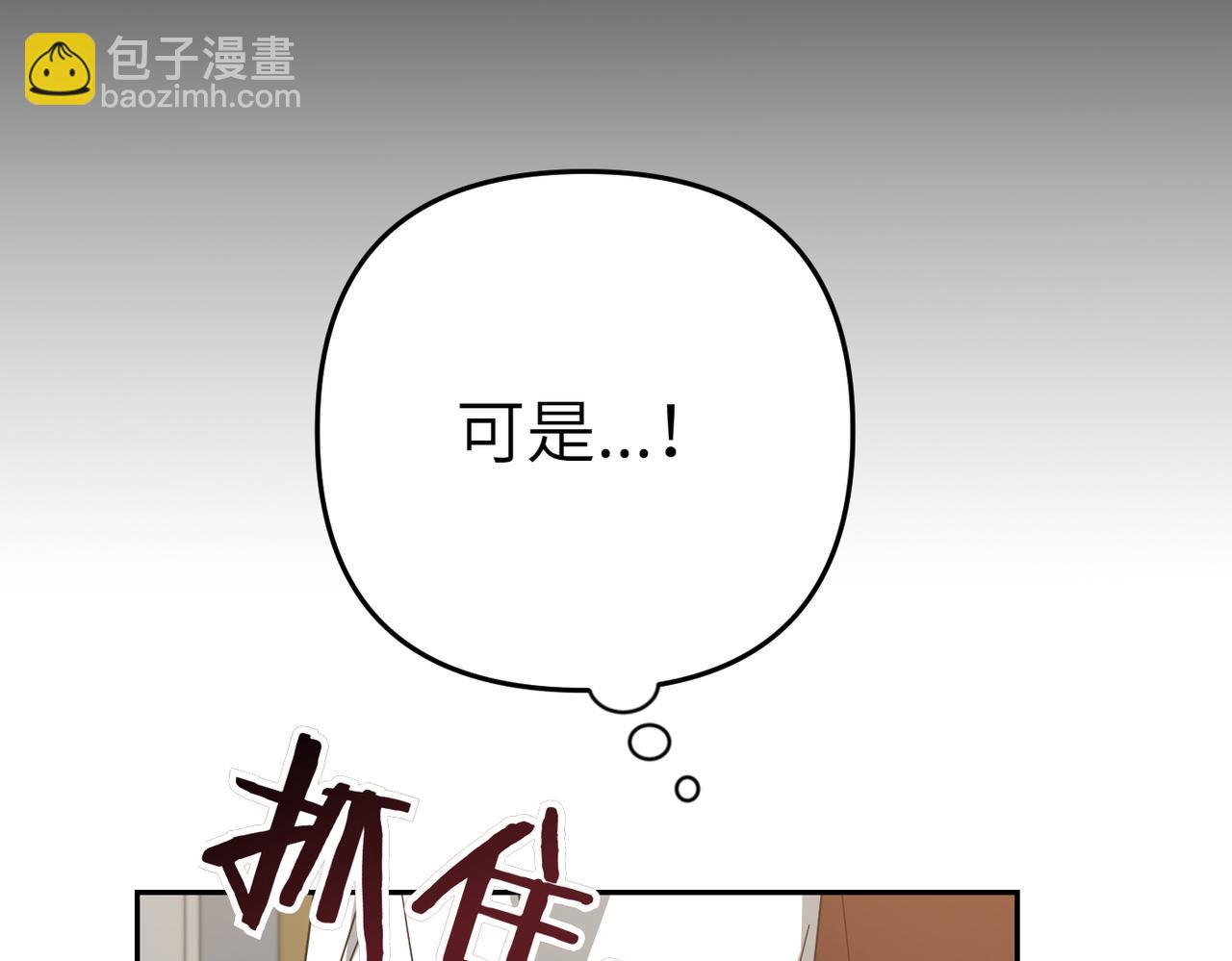 第20话 公爵夫人的秘密82