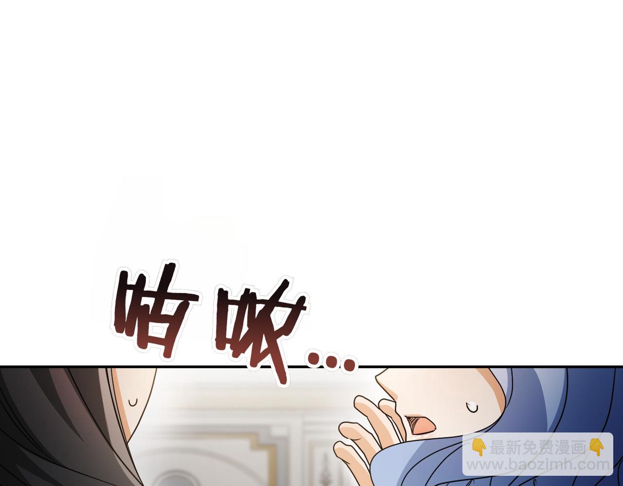 第20话 公爵夫人的秘密87