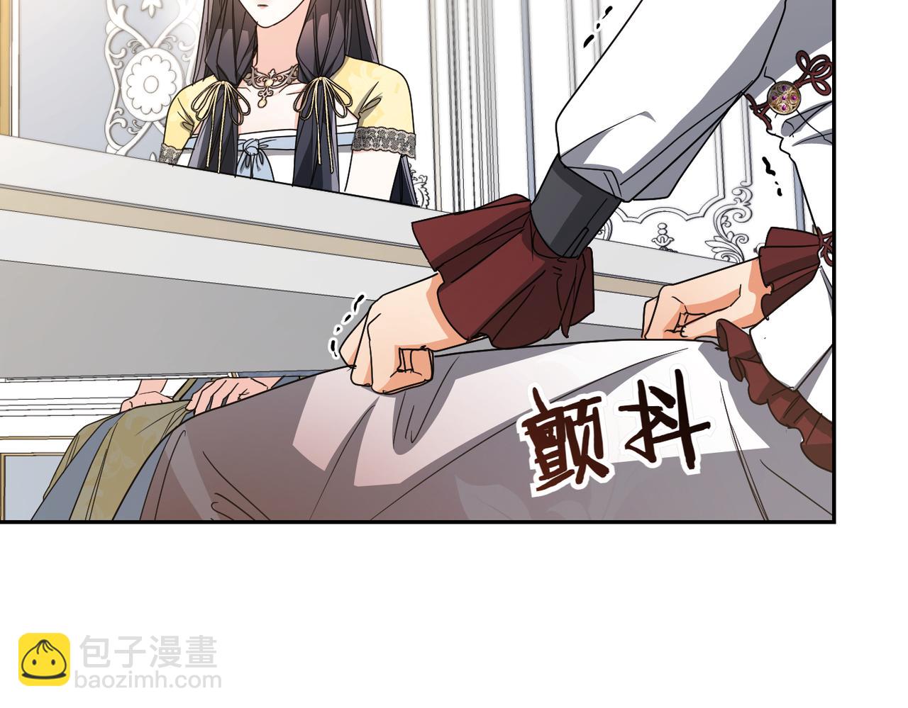 第20话 公爵夫人的秘密93