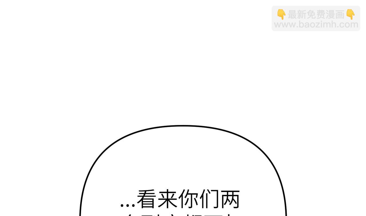 第20话 公爵夫人的秘密94