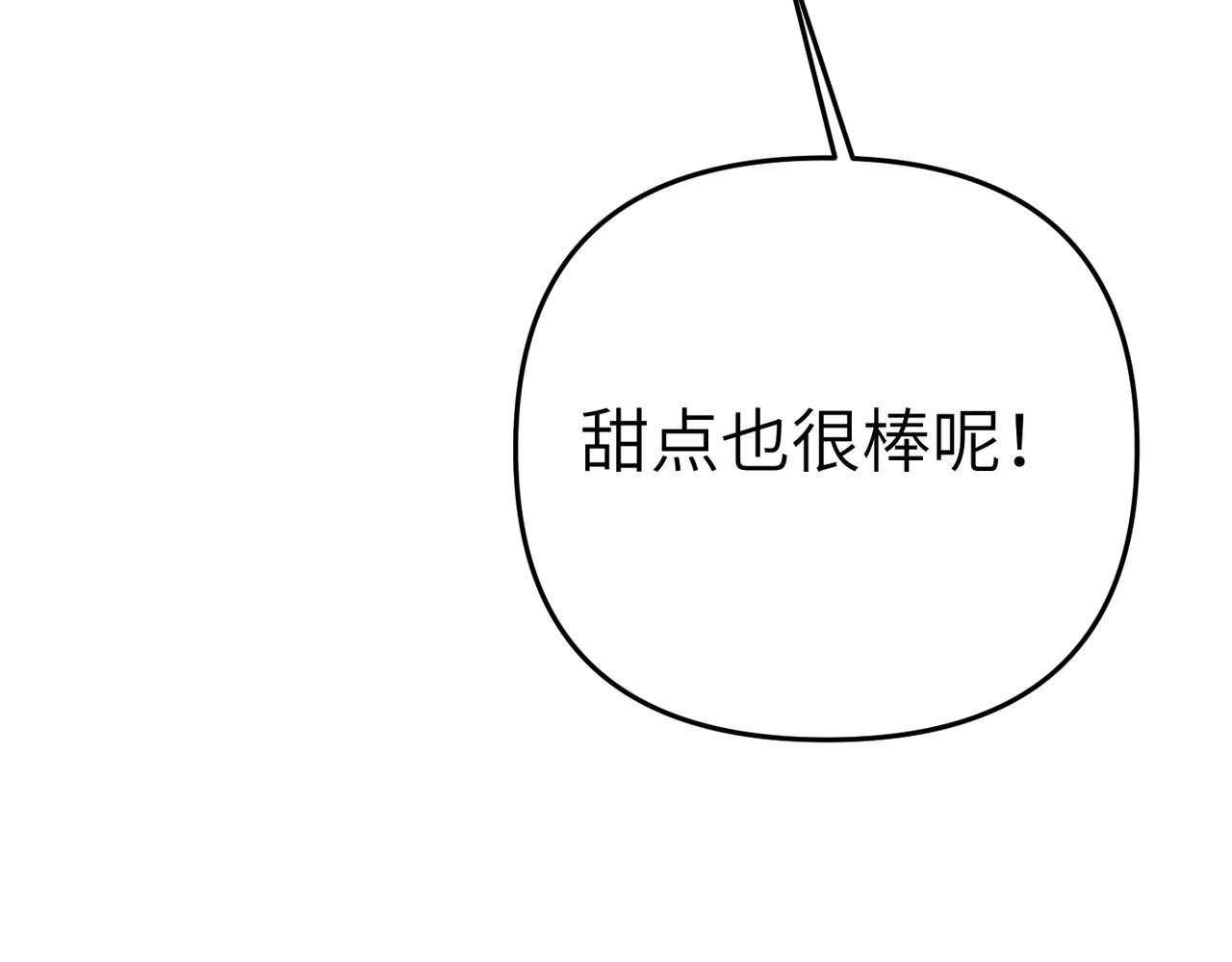 第21话 残酷的真相10