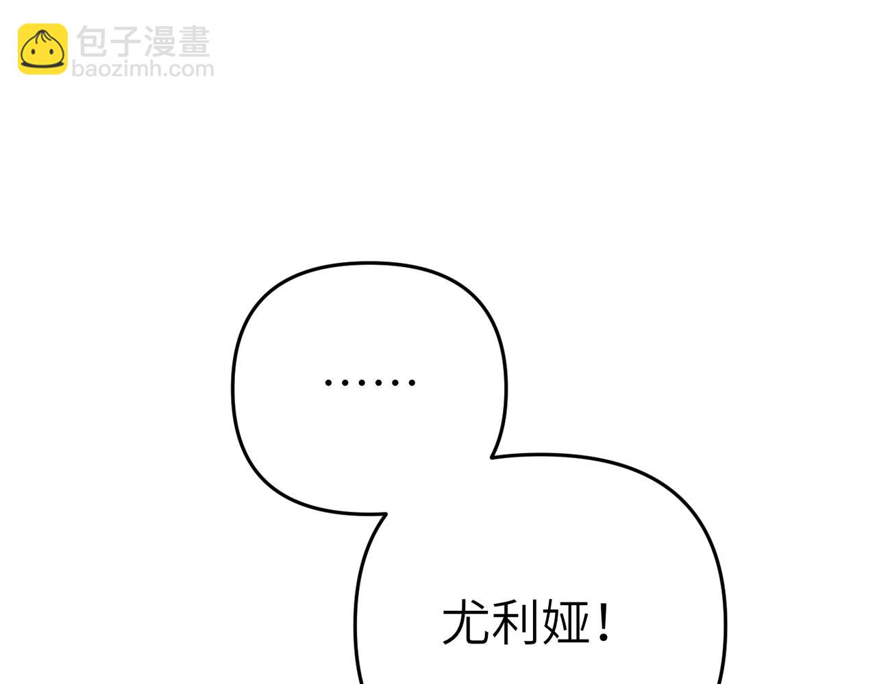 第21话 残酷的真相104