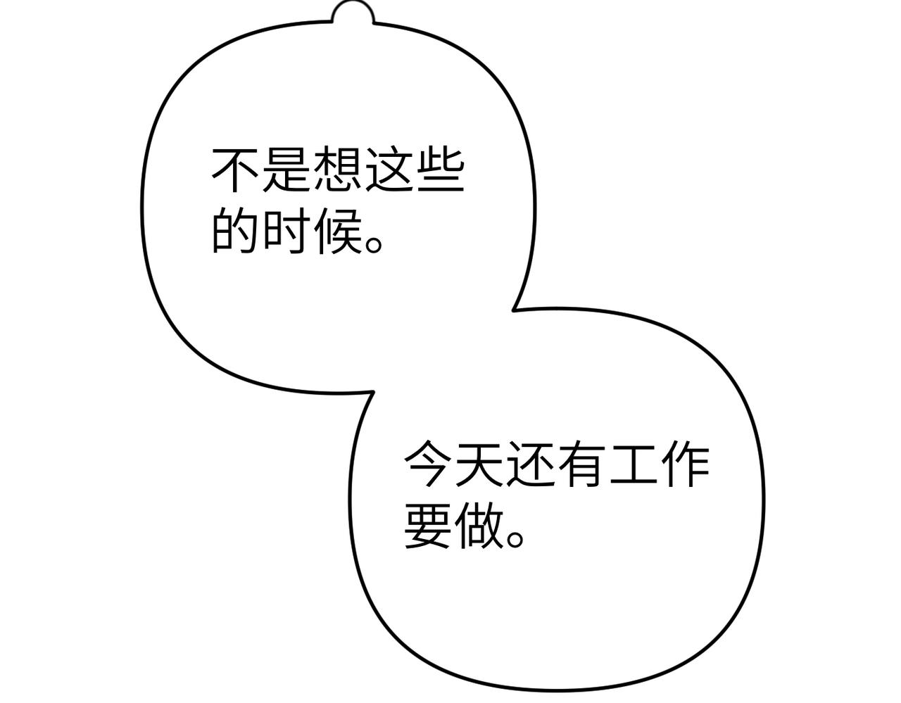 第21话 残酷的真相106