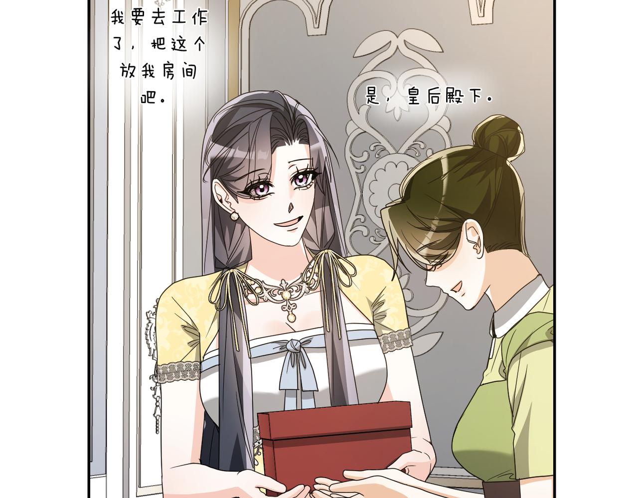 第21话 残酷的真相108