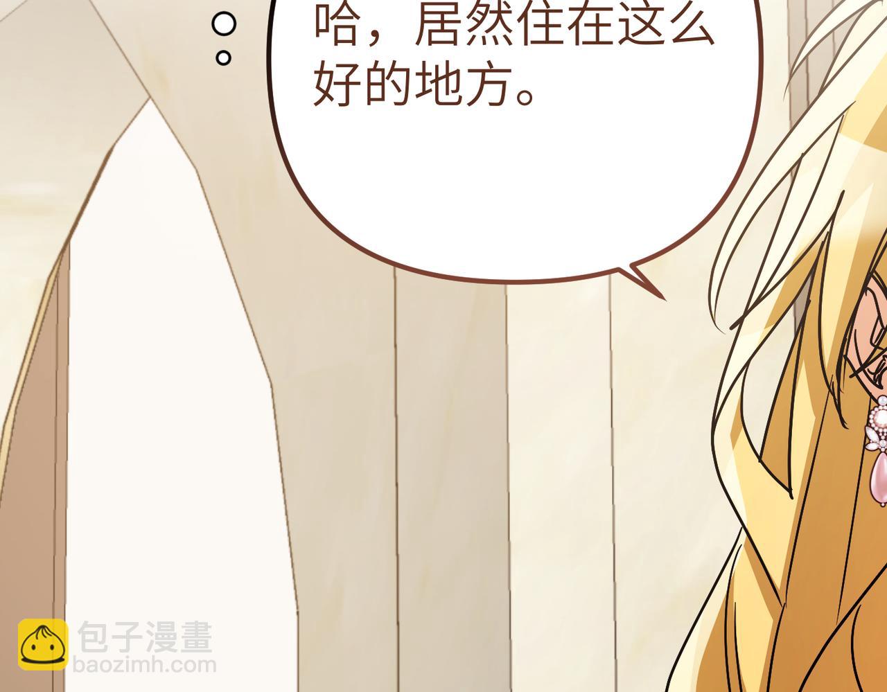 第21话 残酷的真相118