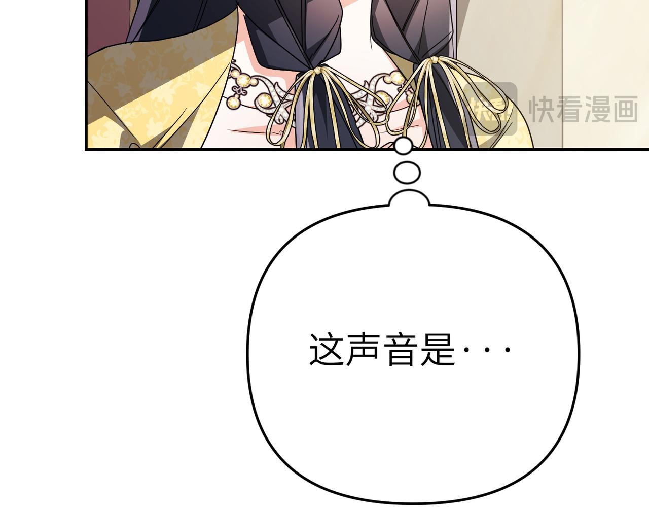 第21话 残酷的真相122