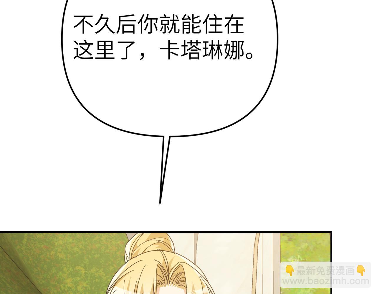第21话 残酷的真相124