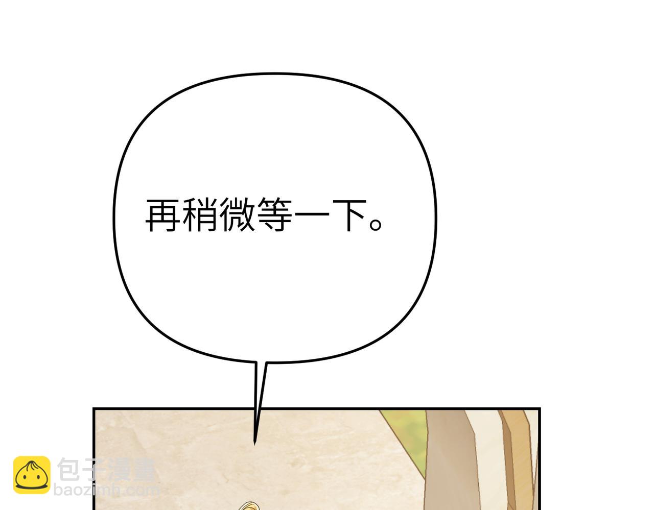 第21话 残酷的真相126