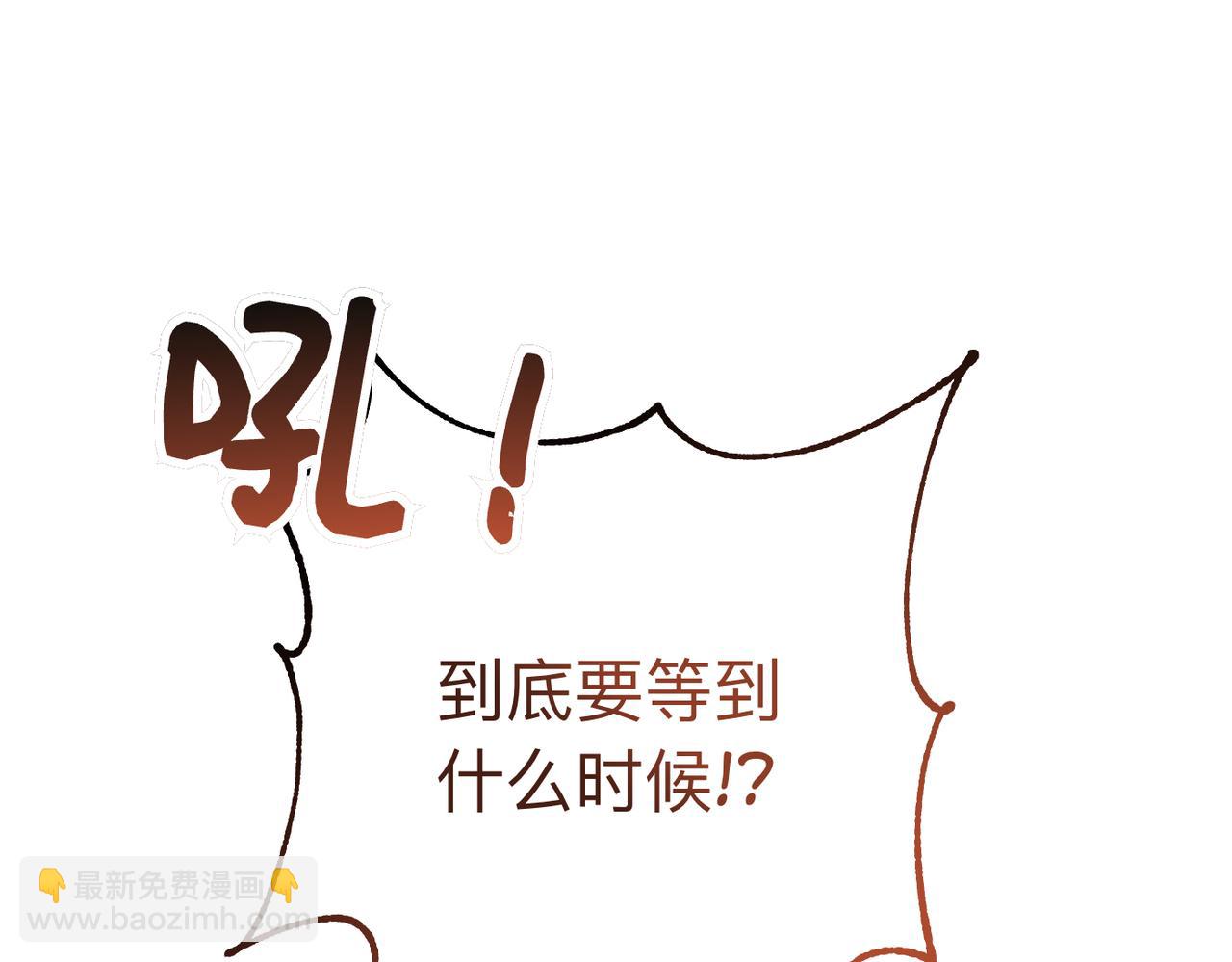 第21话 残酷的真相129