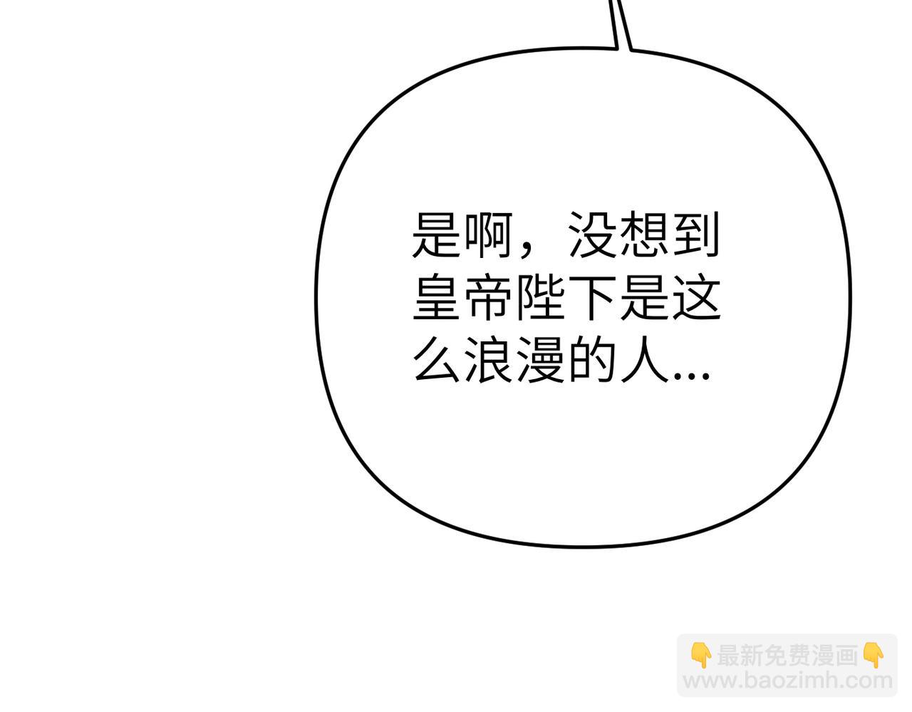 第21话 残酷的真相13