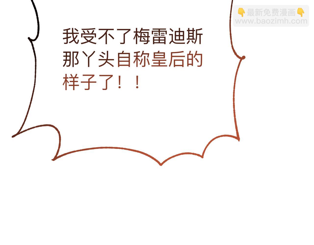 第21话 残酷的真相132