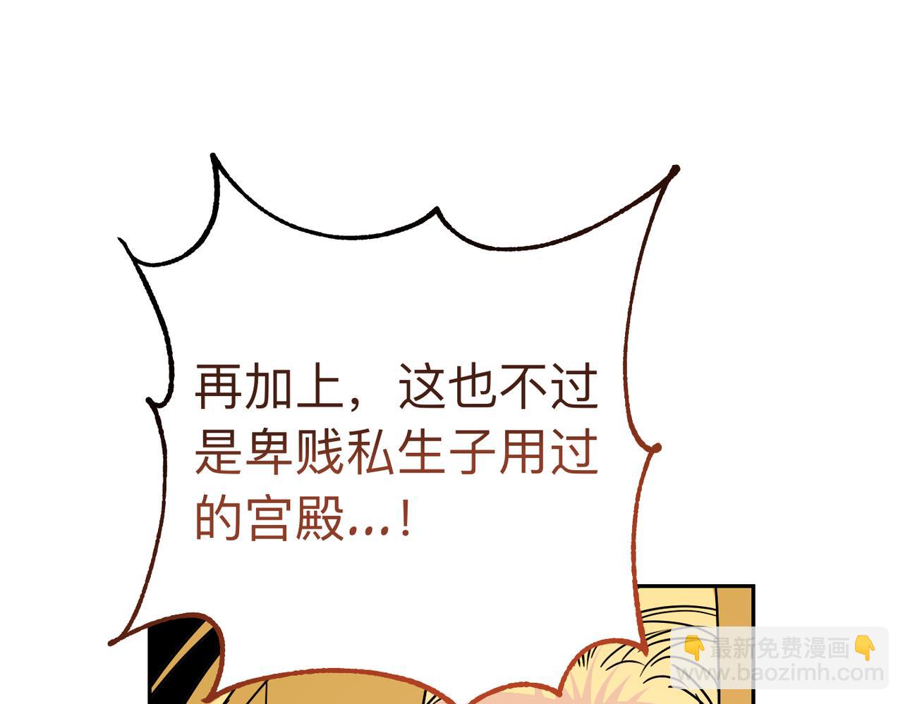 第21话 残酷的真相134