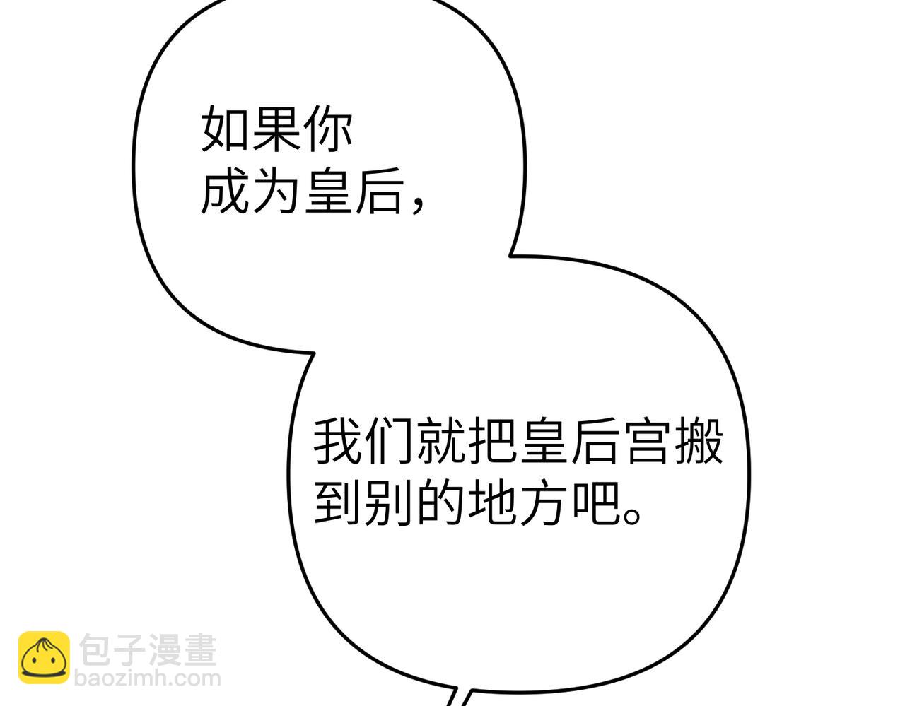第21话 残酷的真相137