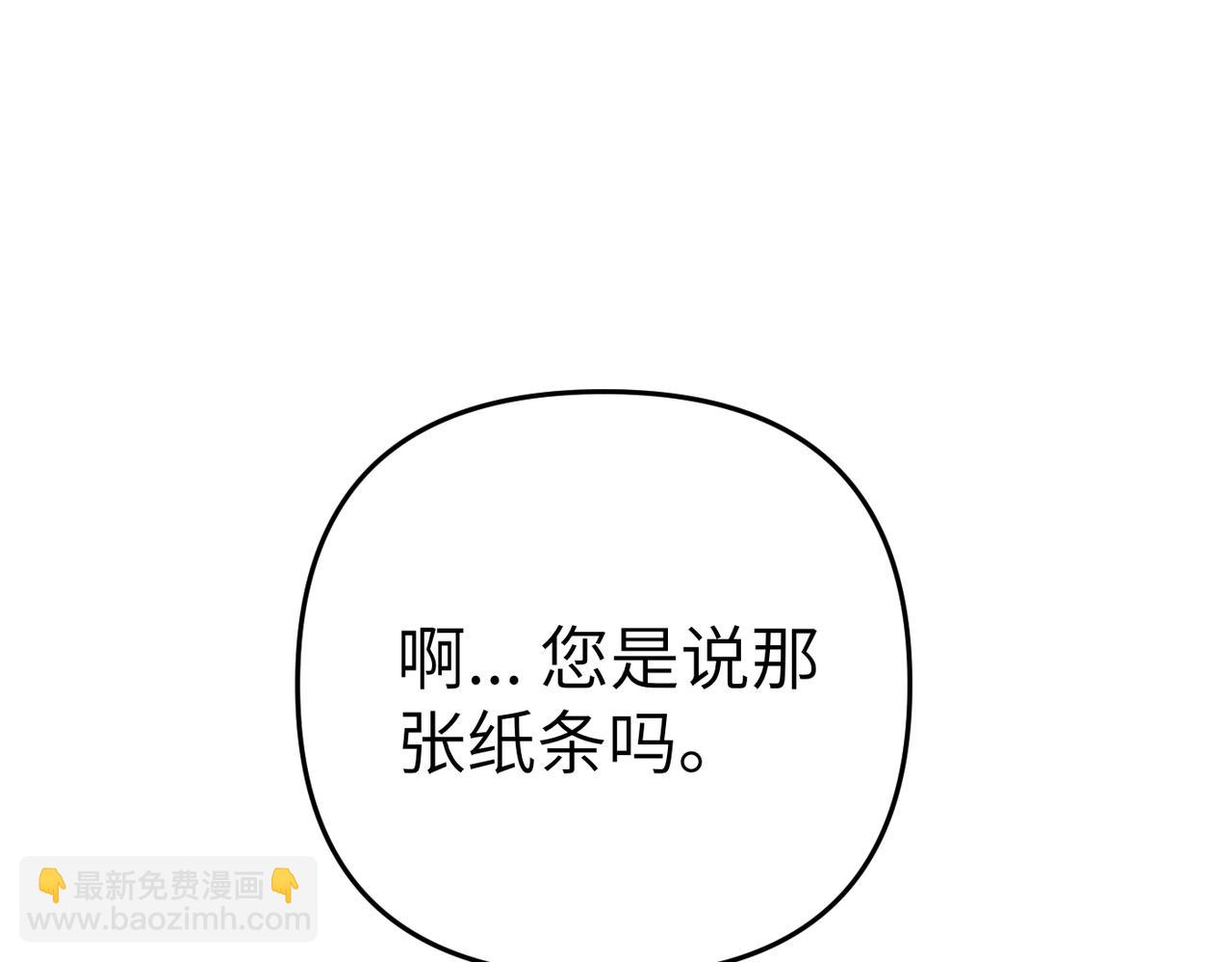 第21话 残酷的真相14
