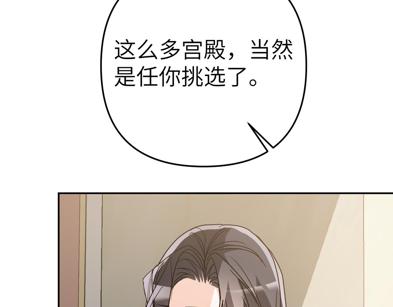 第21话 残酷的真相140
