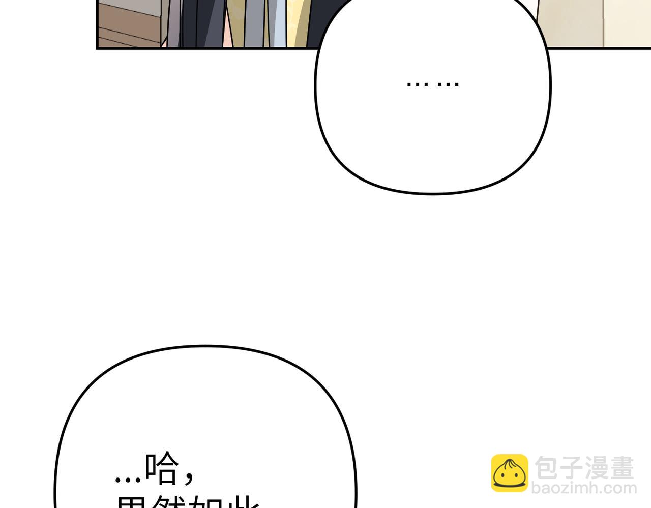 第21话 残酷的真相142