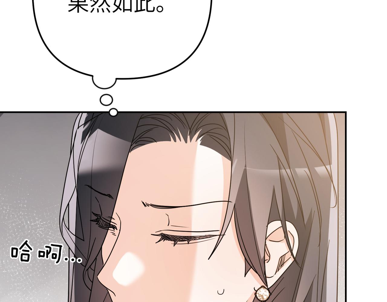 第21话 残酷的真相143