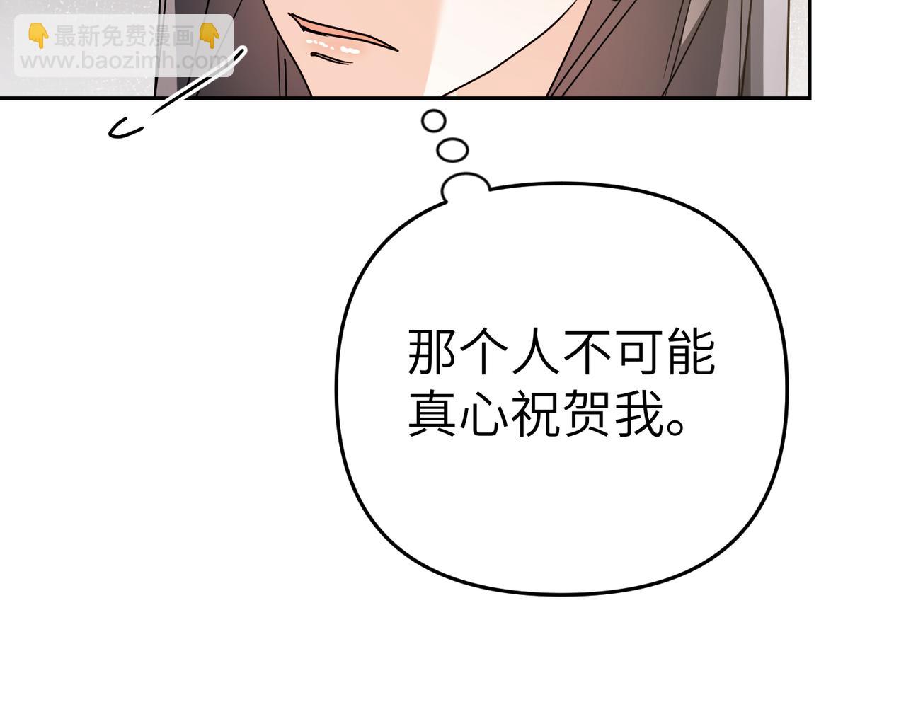 第21话 残酷的真相144