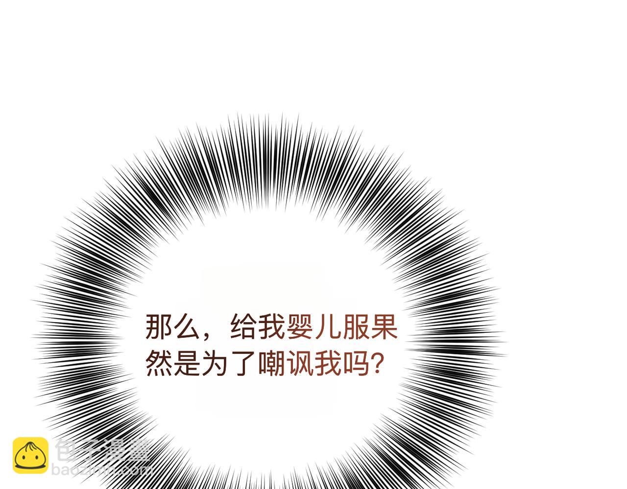 第21话 残酷的真相146