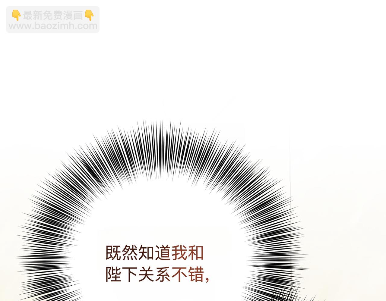 第21话 残酷的真相149