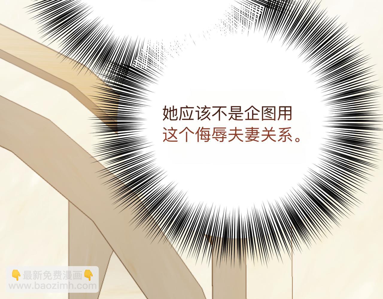 第21话 残酷的真相150