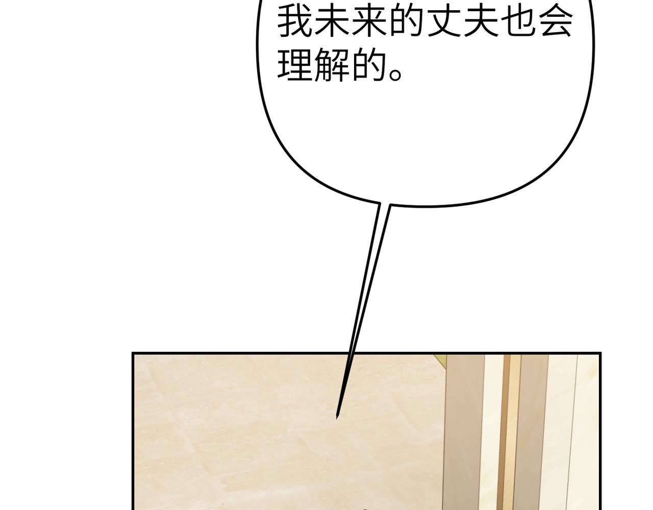 第21话 残酷的真相158