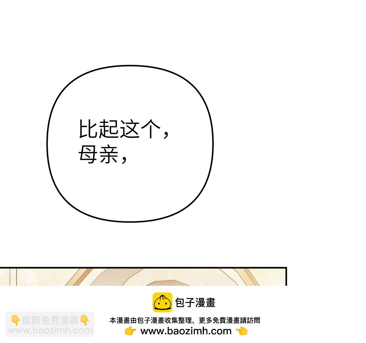 第21话 残酷的真相161