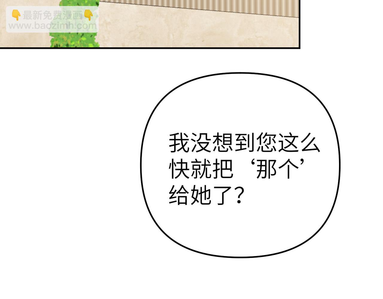 第21话 残酷的真相163