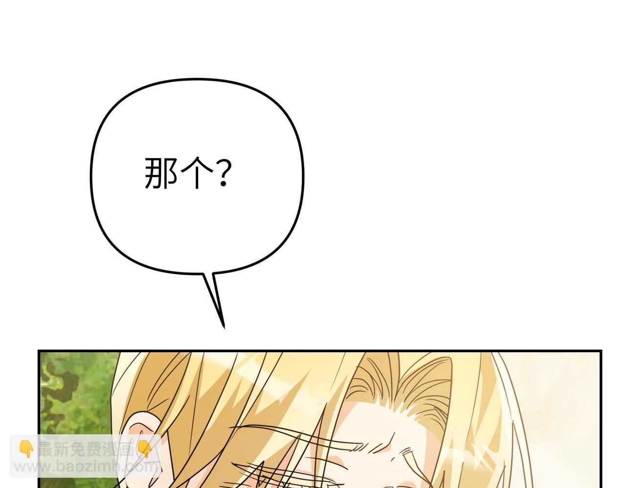 第21话 残酷的真相164