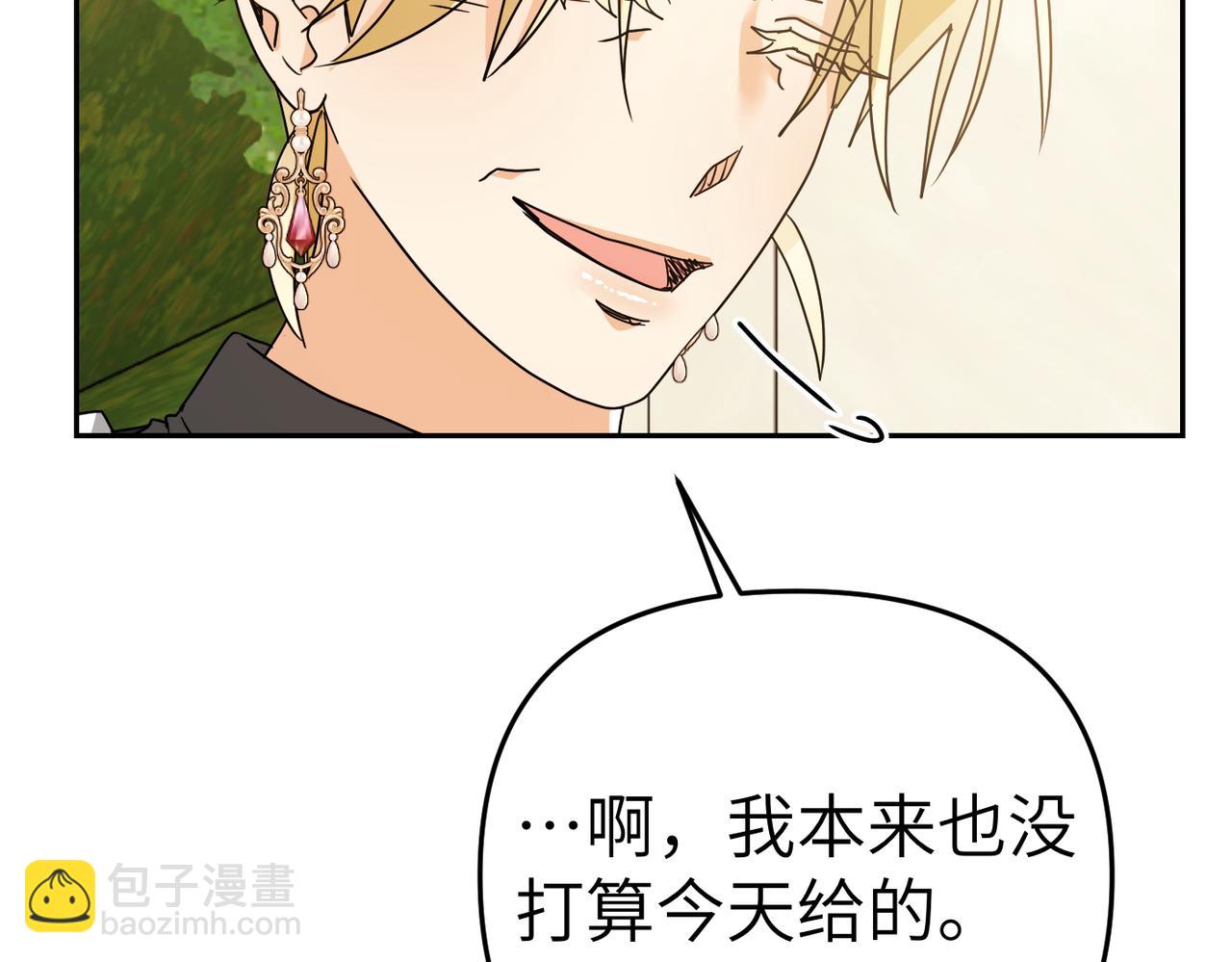 第21话 残酷的真相165