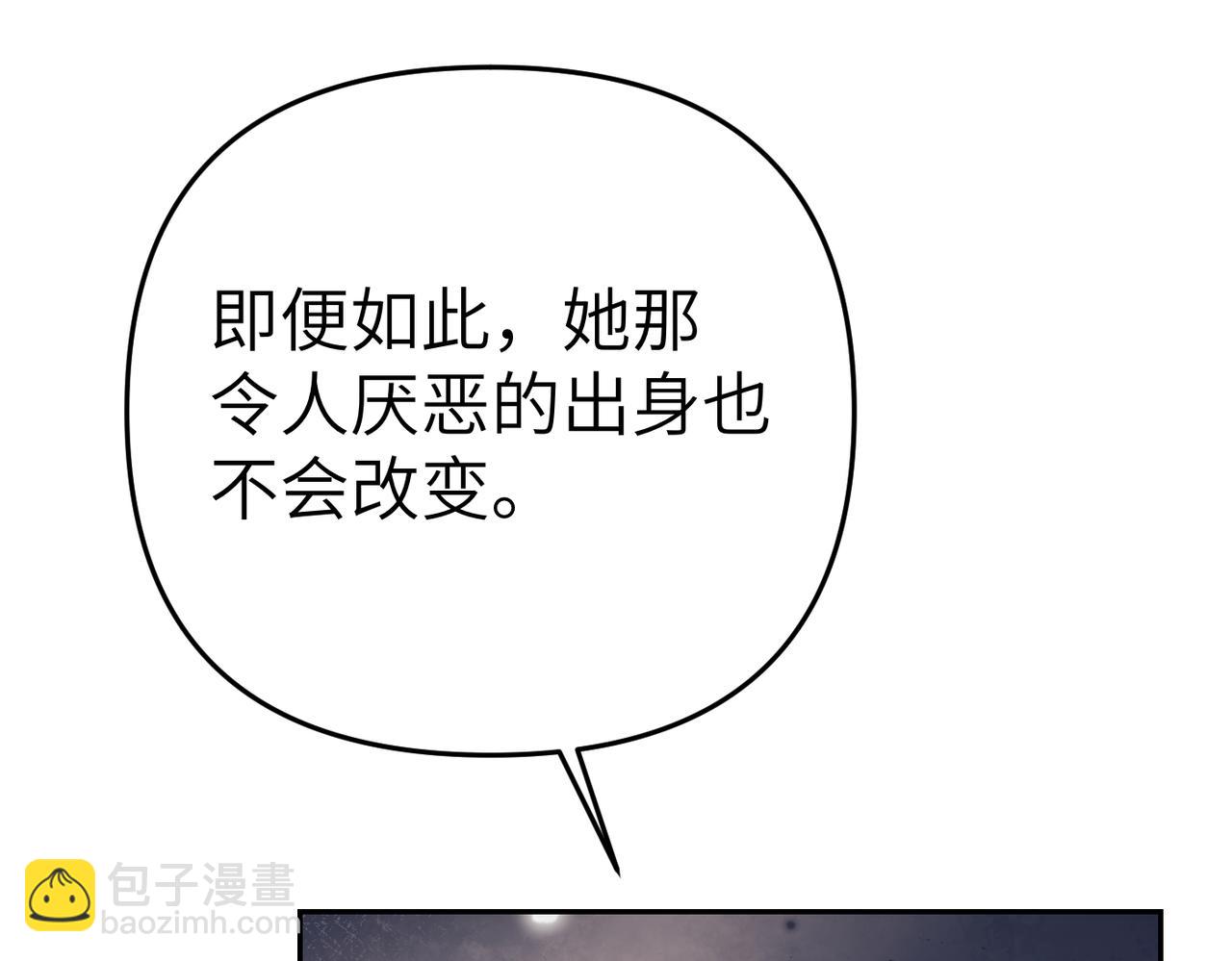 第21话 残酷的真相175