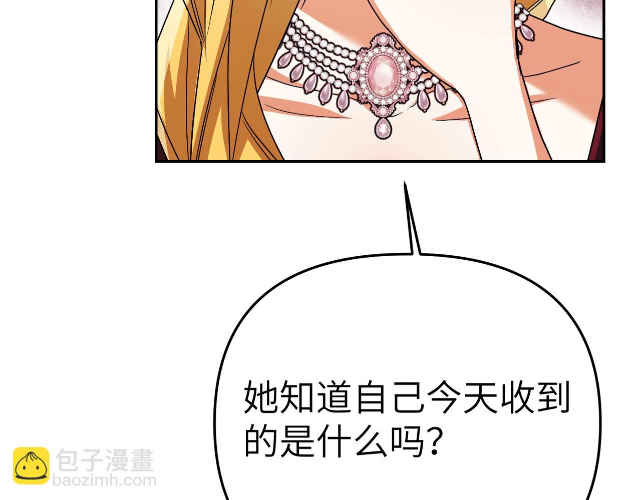 第21话 残酷的真相177