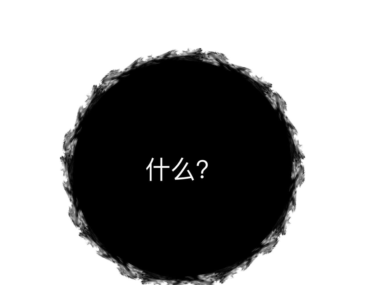 第21话 残酷的真相184