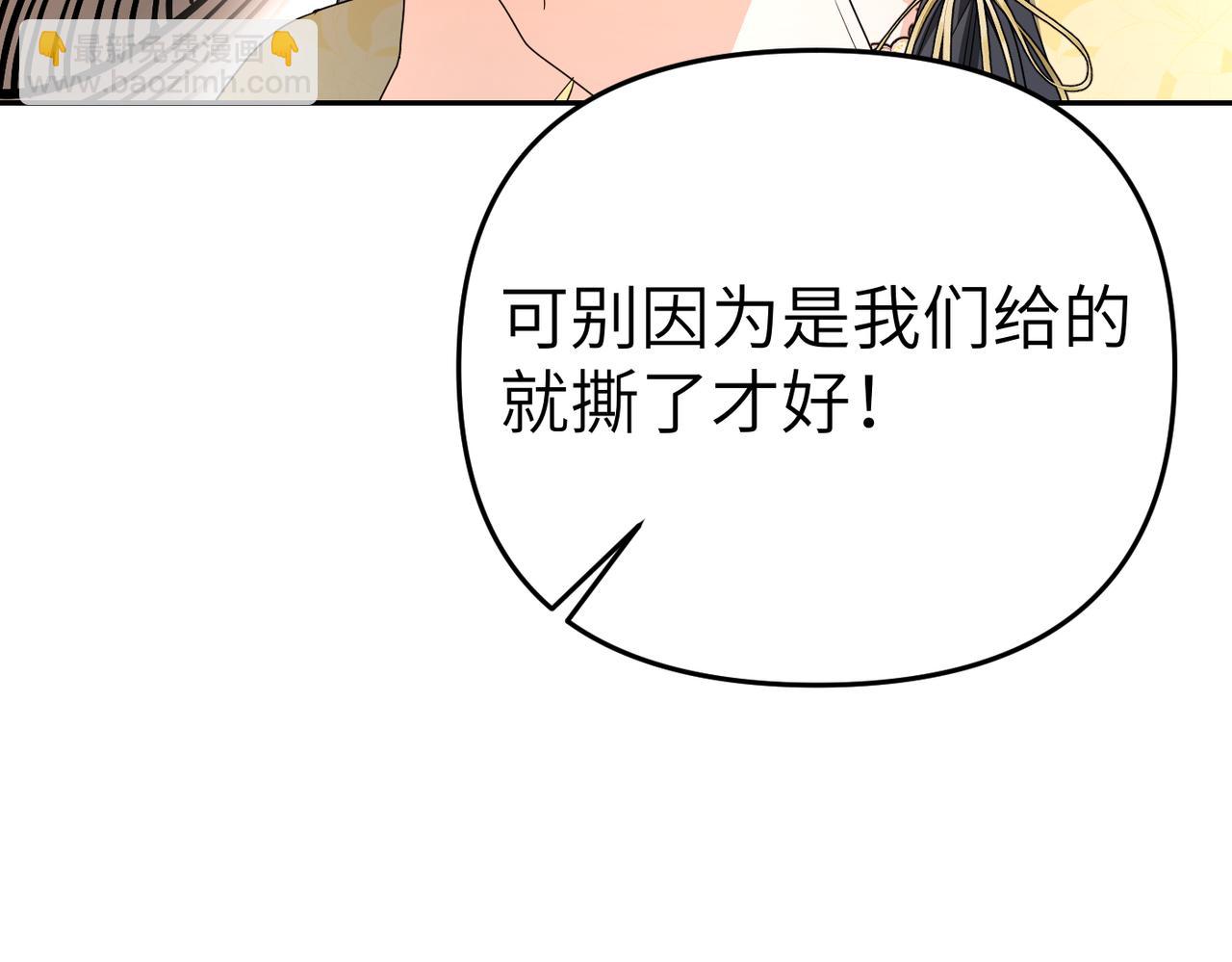 第21话 残酷的真相197