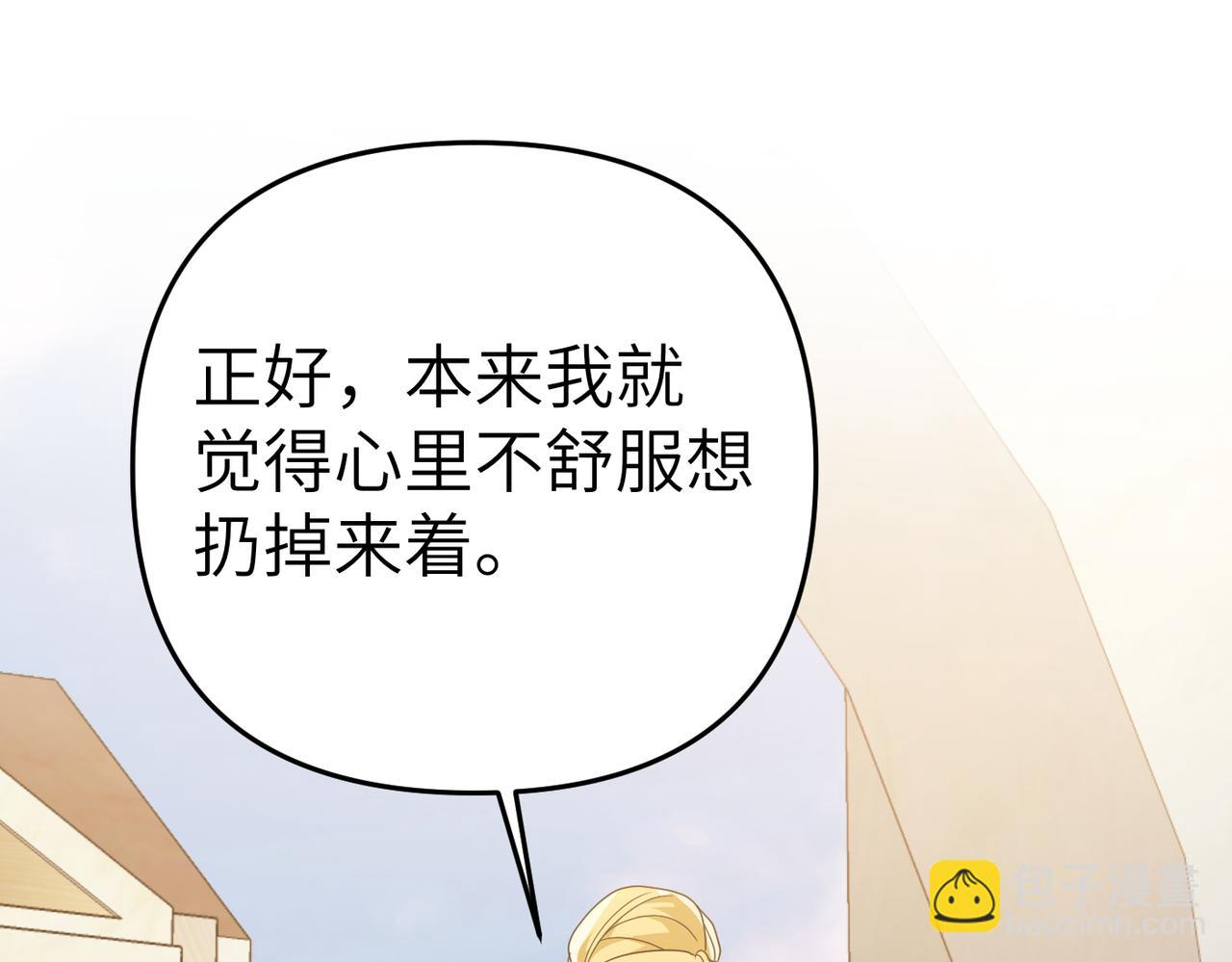 第21话 残酷的真相198