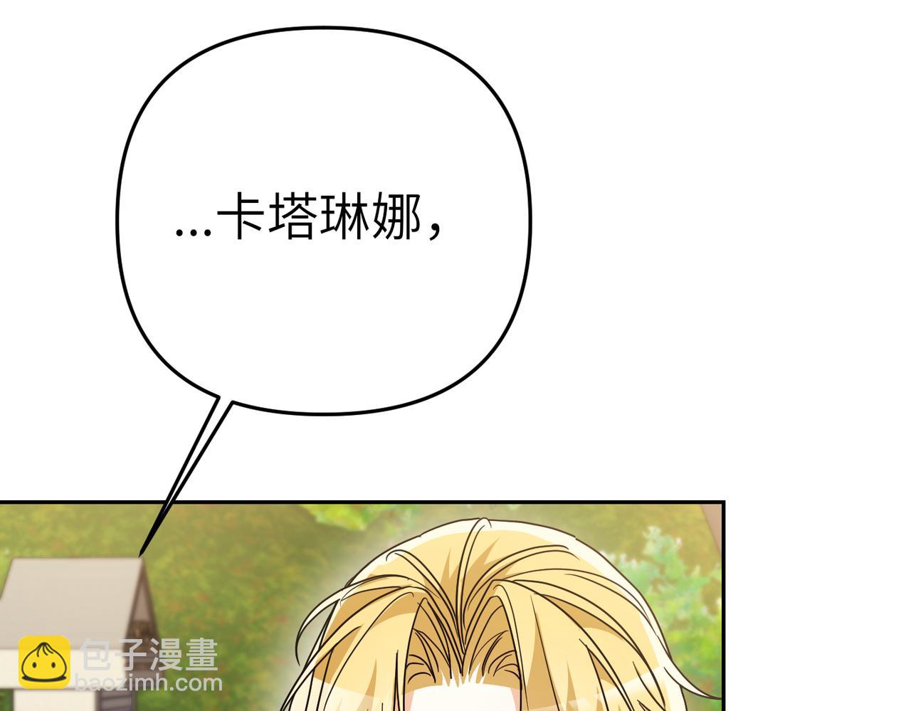 第21话 残酷的真相204