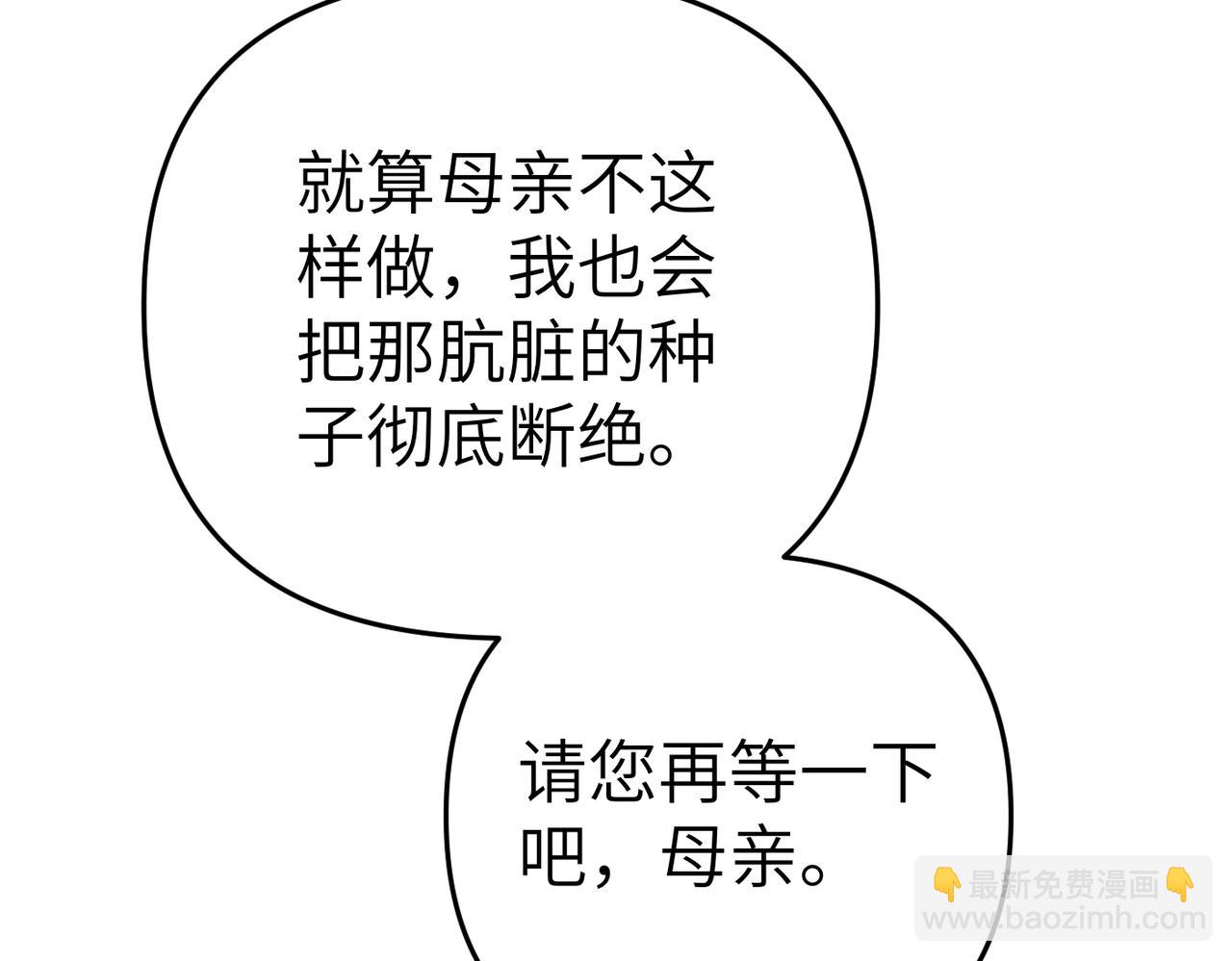 第21话 残酷的真相209