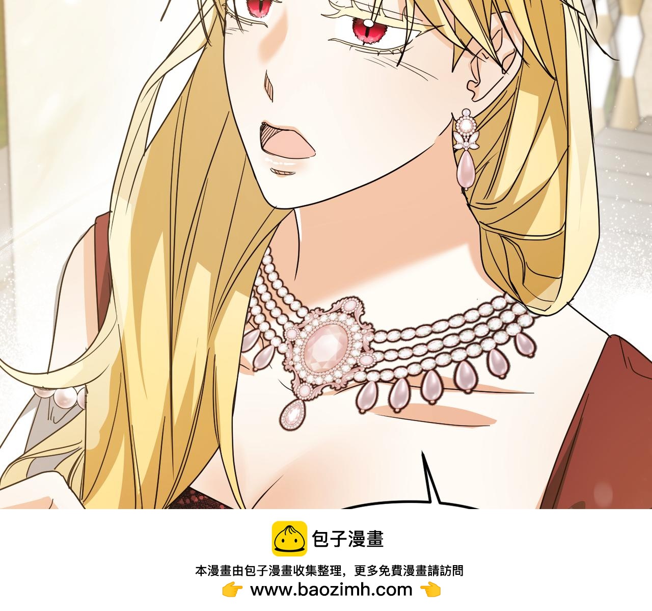 第21话 残酷的真相211