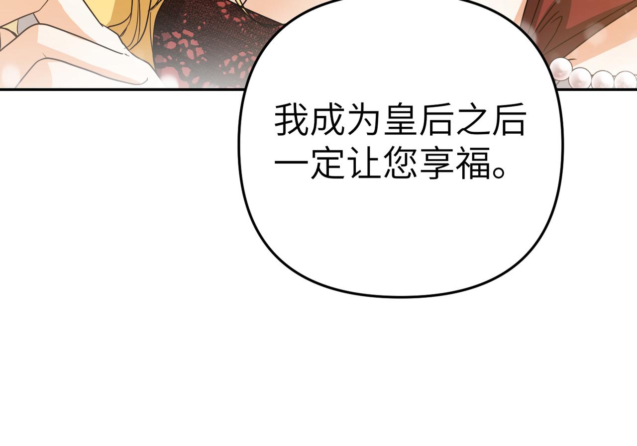 第21话 残酷的真相216